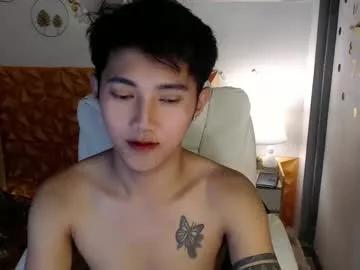 cuteasiancock98 from Chaturbate is Freechat