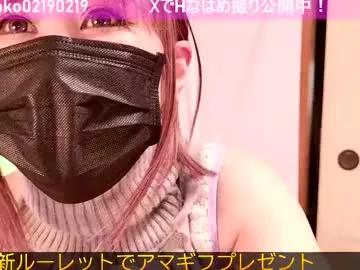 juicy_sayo_tanaka from Chaturbate is Freechat