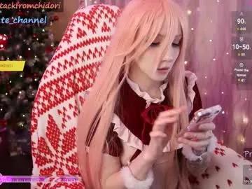 yourcutewaifu from Chaturbate is Freechat